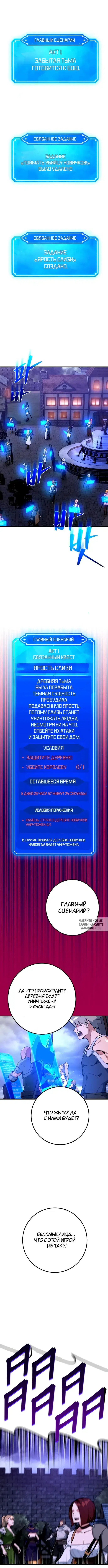 Page 8.000
