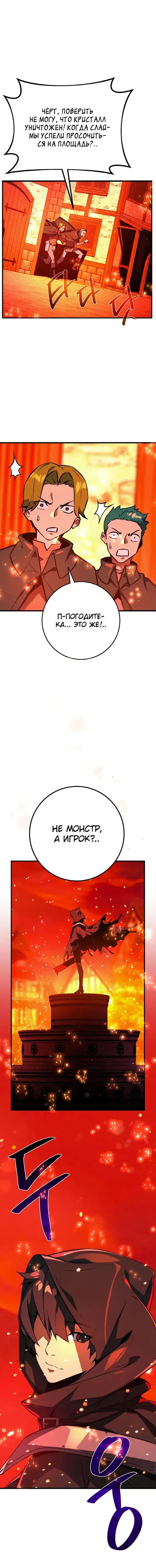 Page 8.001