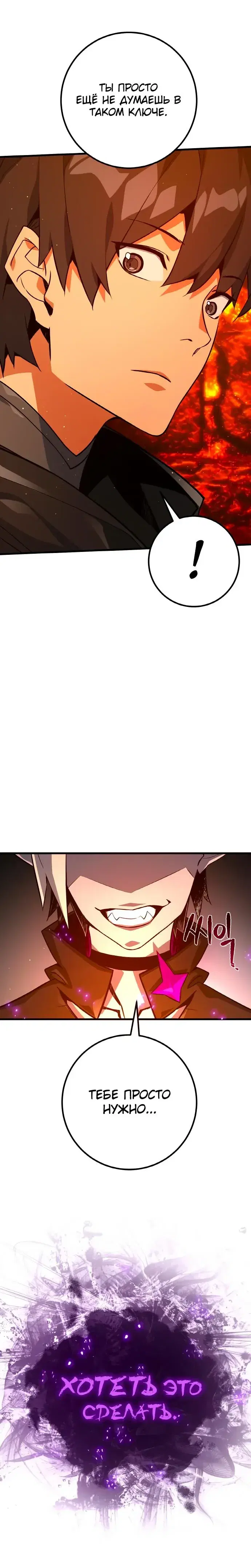 Page 8.001