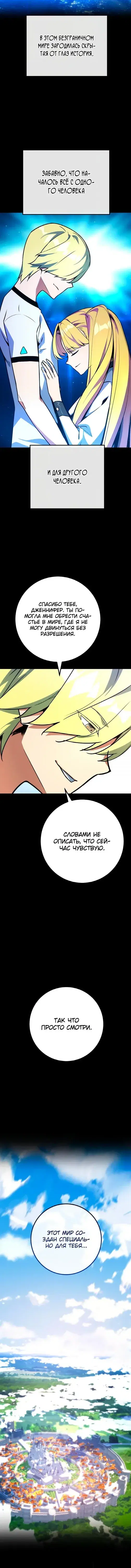Page 8.001