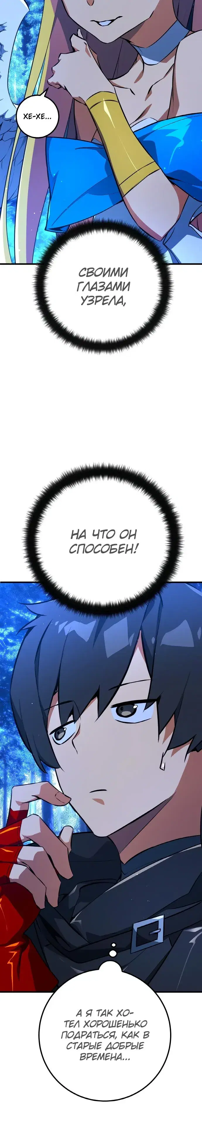 Page 8.001