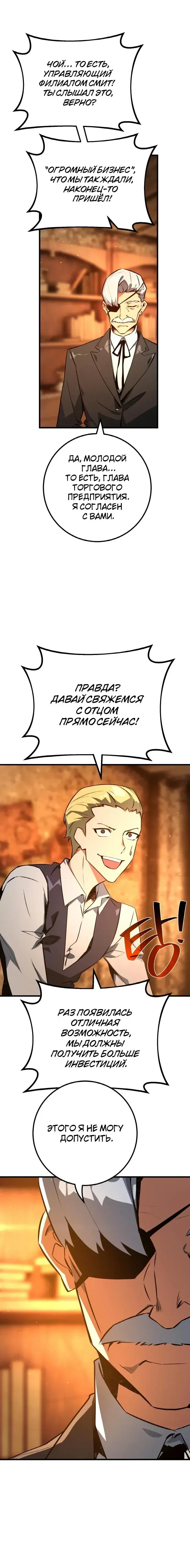 Page 8.001