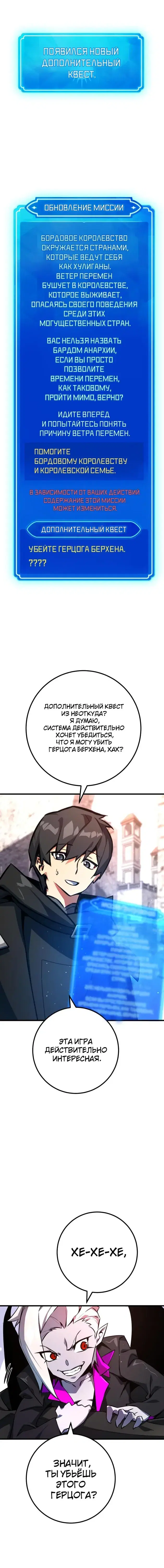 Page 8.001