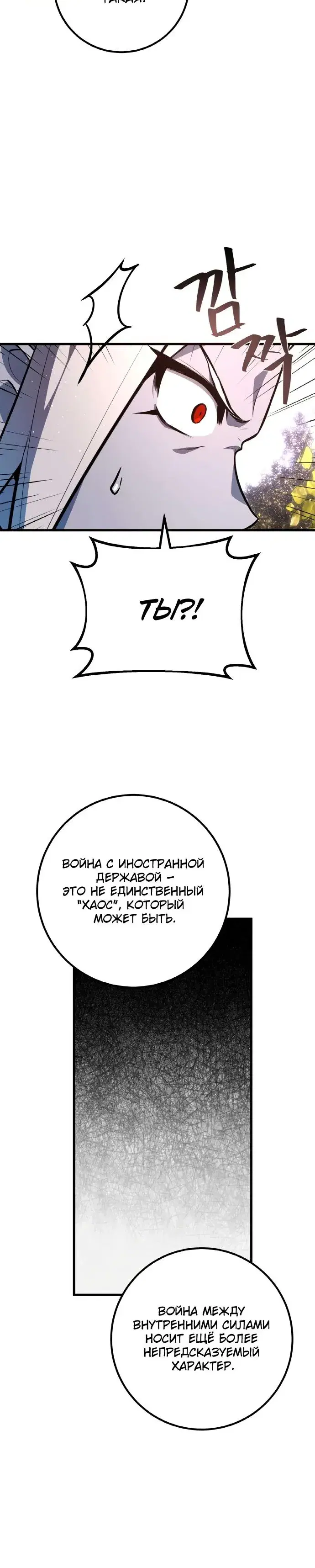 Page 8.001