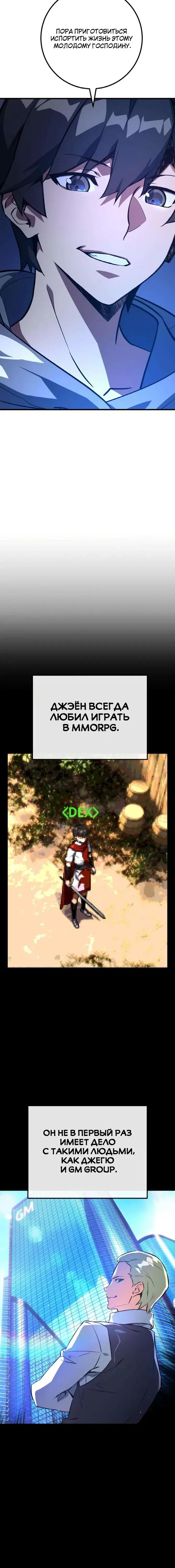 Page 8.001