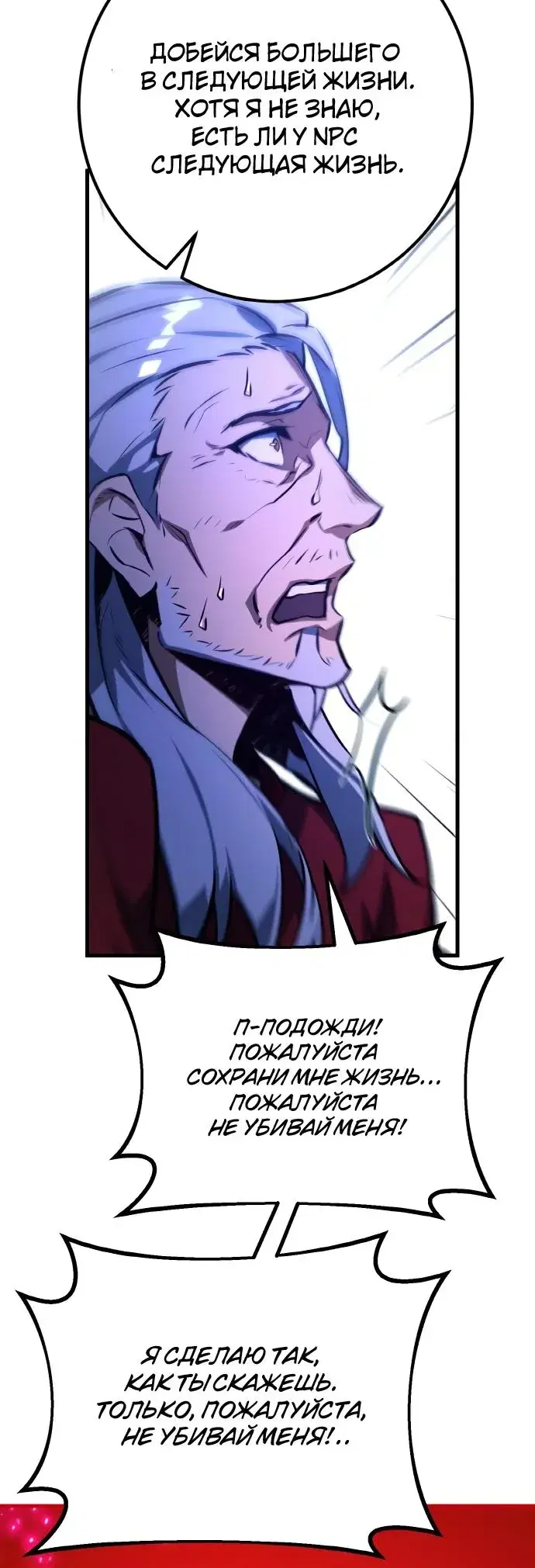 Page 8.001