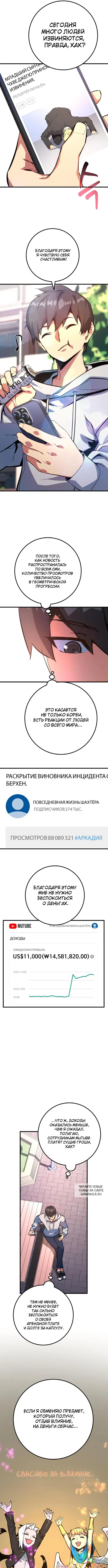Page 8.000