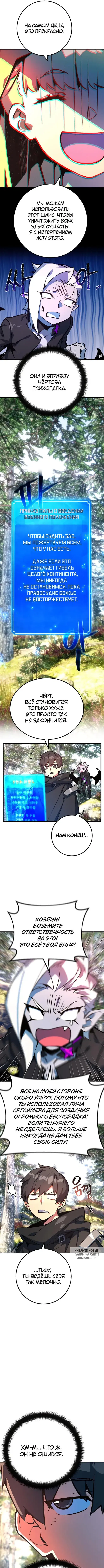Page 8.000