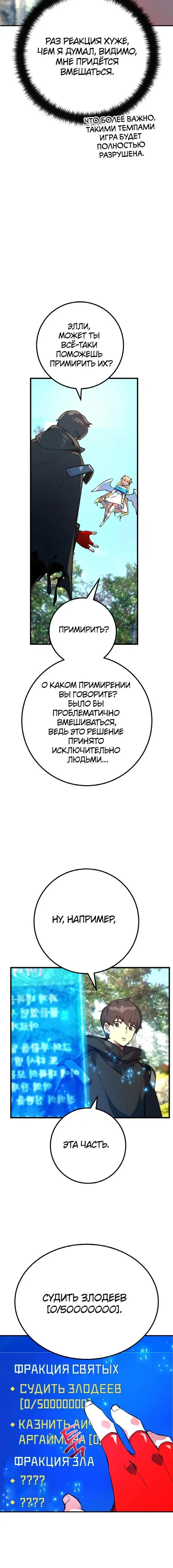 Page 8.001