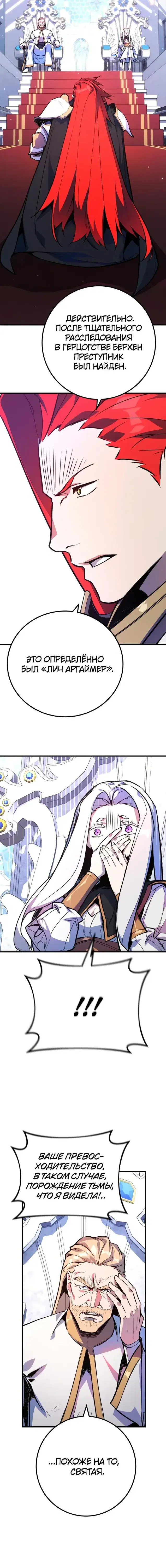 Page 8.001