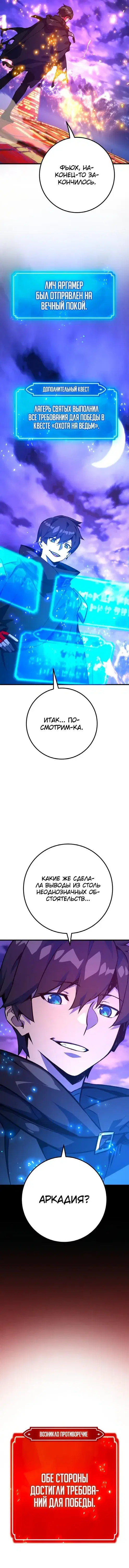 Page 8.001