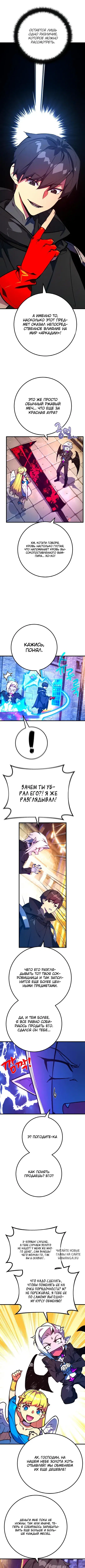 Page 8.000