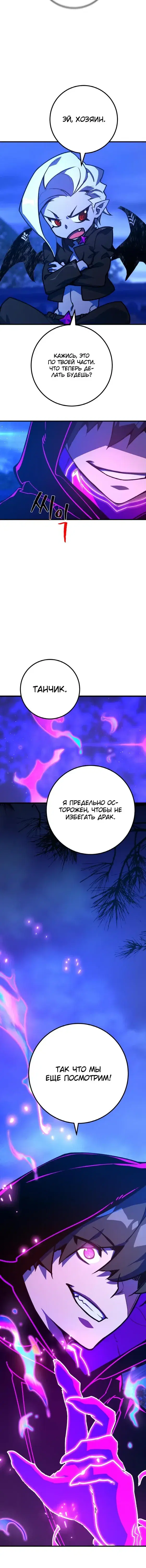 Page 8.001