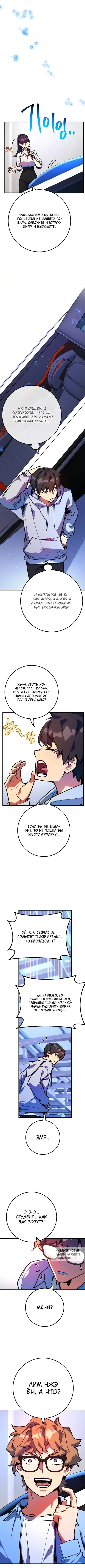 Page 8.000