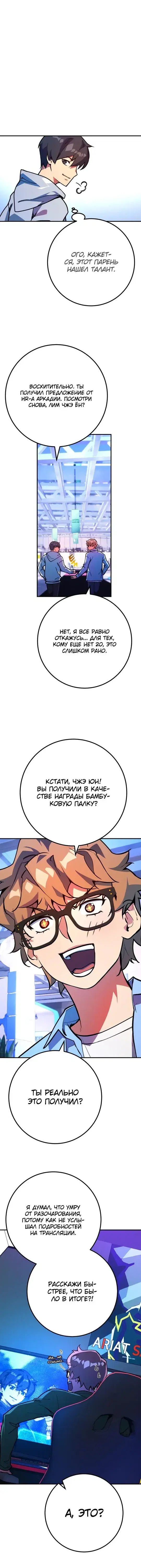 Page 8.001