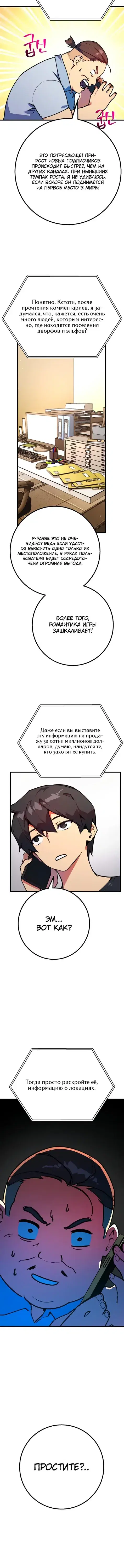 Page 8.001