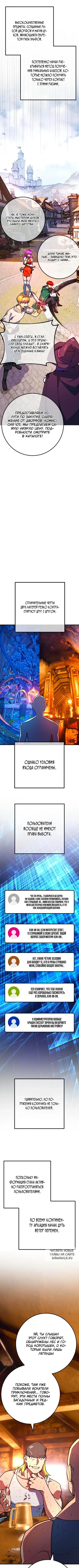 Page 8.000