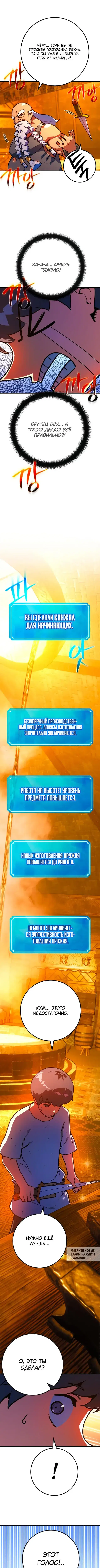 Page 8.000