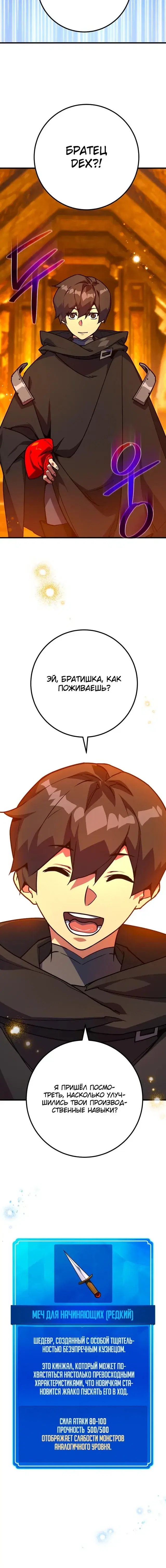 Page 8.001