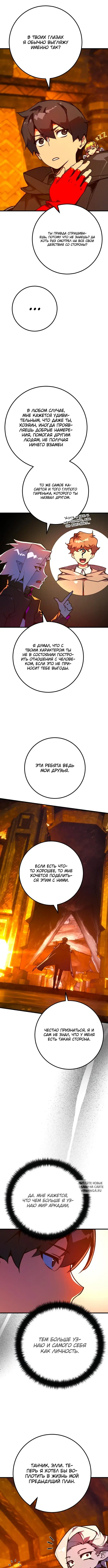 Page 8.000