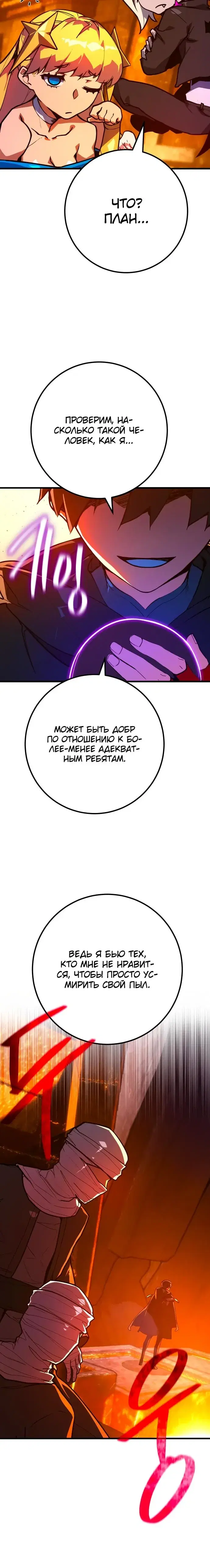 Page 8.001