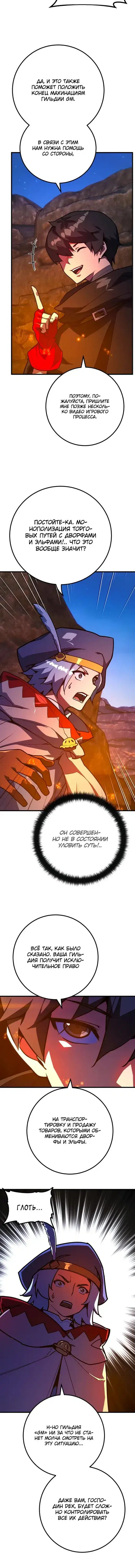 Page 8.001
