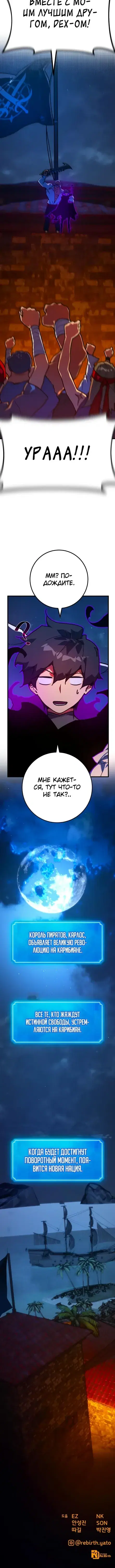 Page 8.001