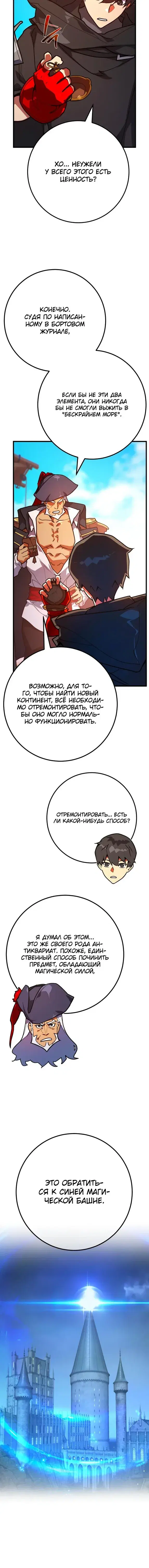 Page 8.001