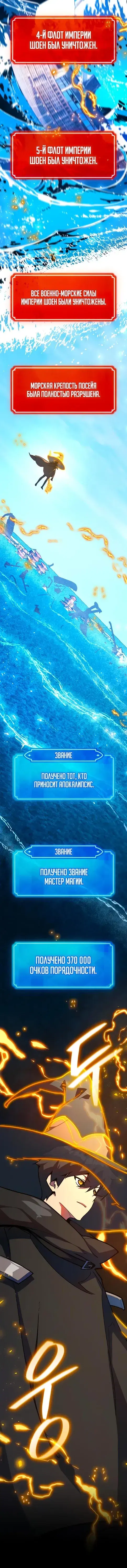 Page 8.001