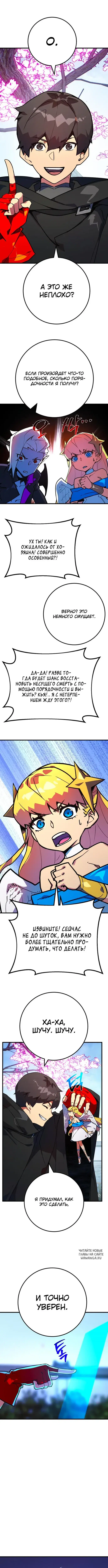 Page 8.000