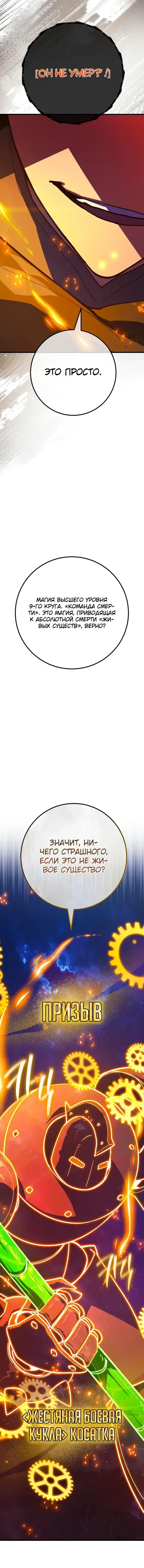 Page 8.001