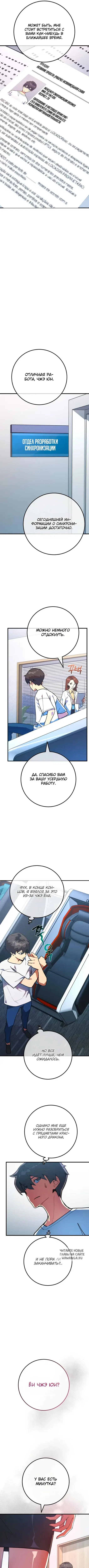 Page 8.000