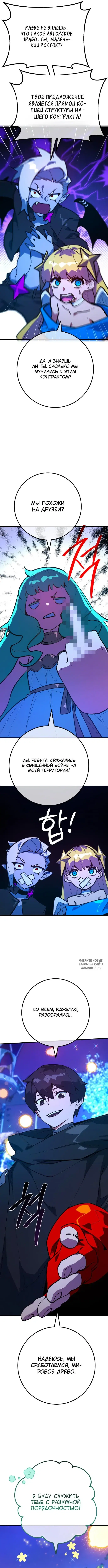 Page 8.000