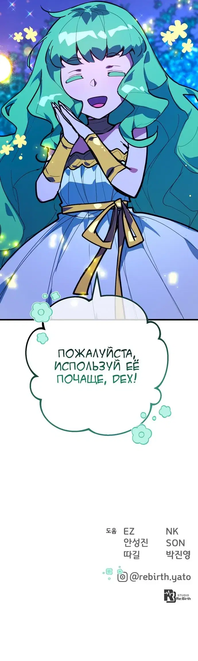 Page 8.001