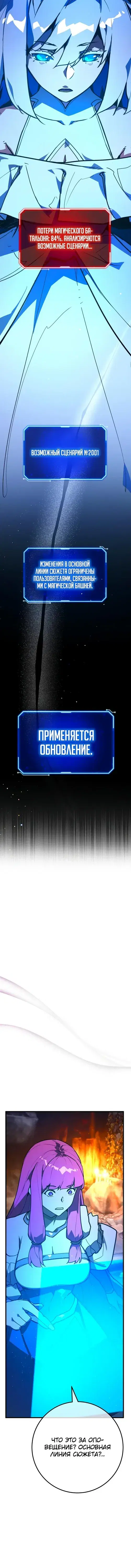 Page 8.001