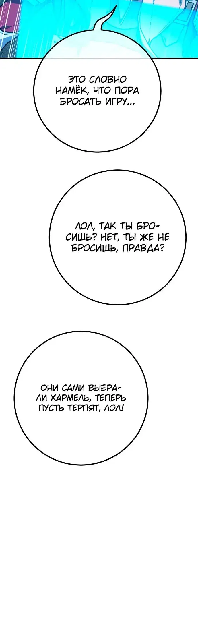 Page 8.001