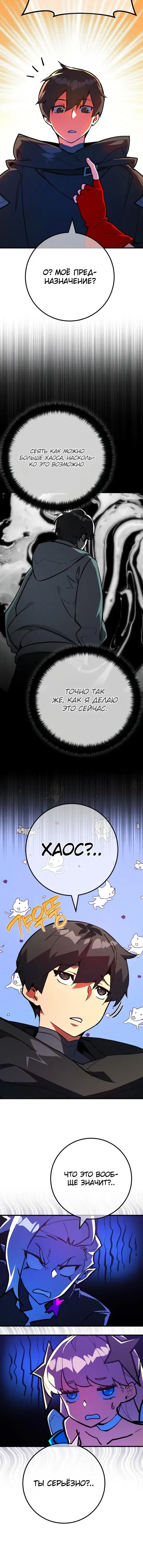 Page 8.001