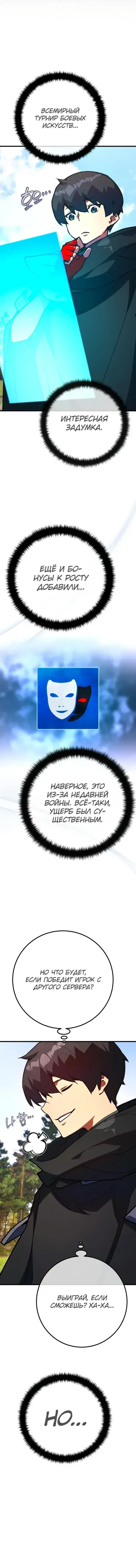 Page 8.001
