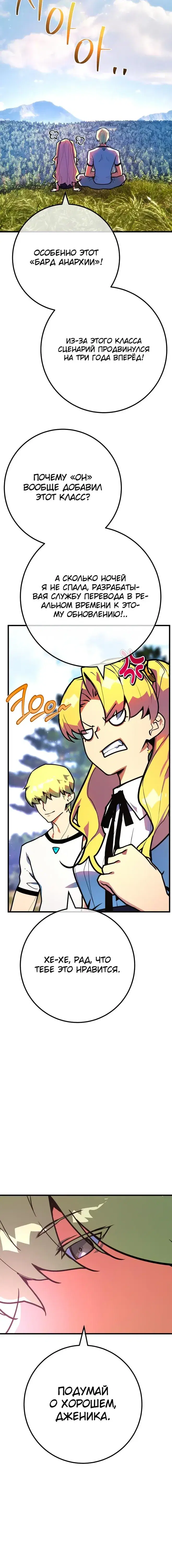 Page 8.001