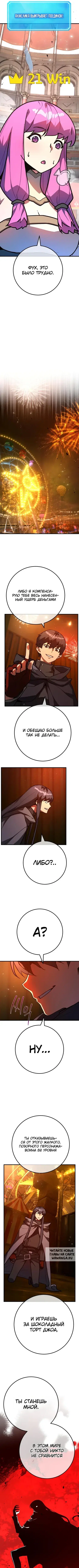 Page 8.000