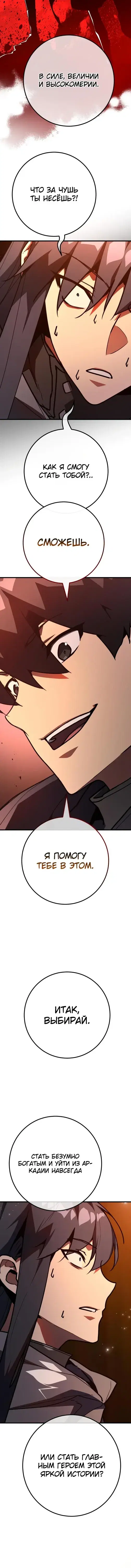 Page 8.001