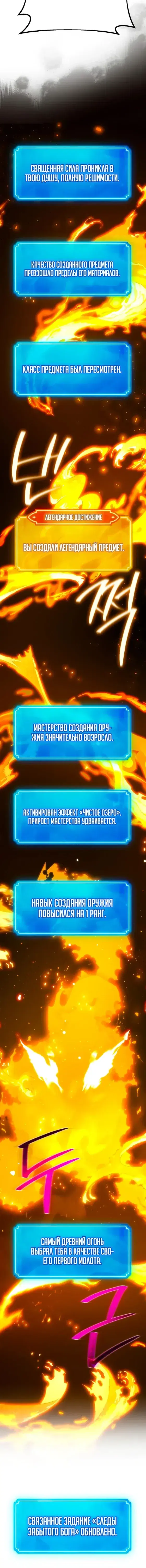 Page 8.001