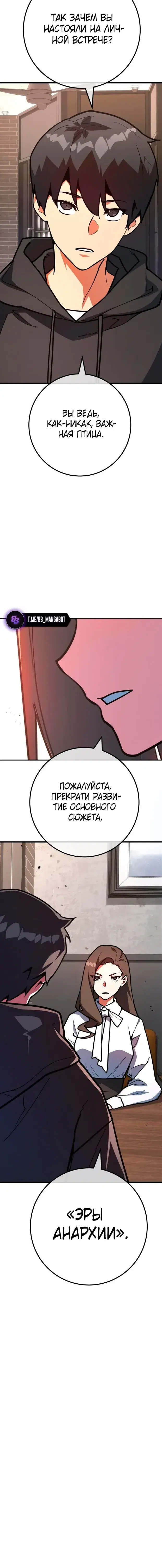 Page 8.001