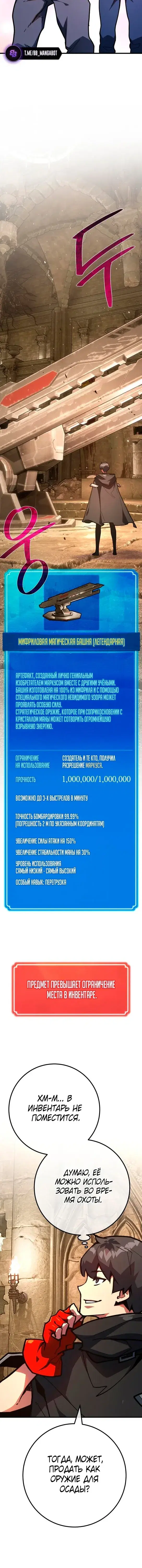 Page 8.001