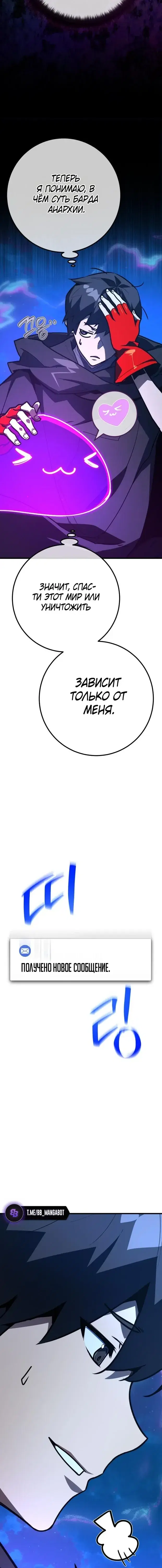 Page 8.001