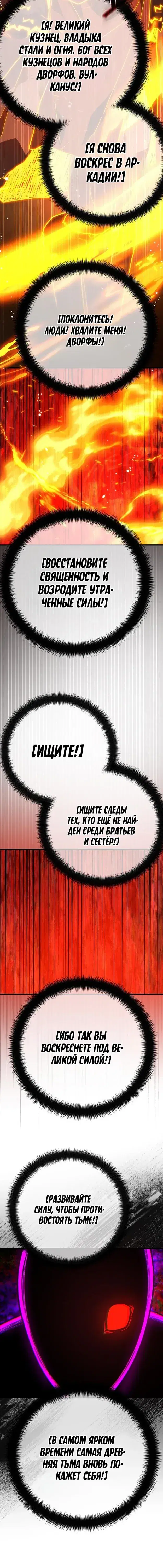 Page 8.001
