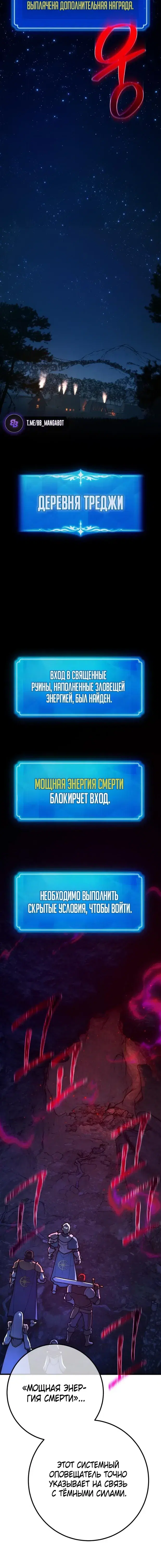 Page 8.001