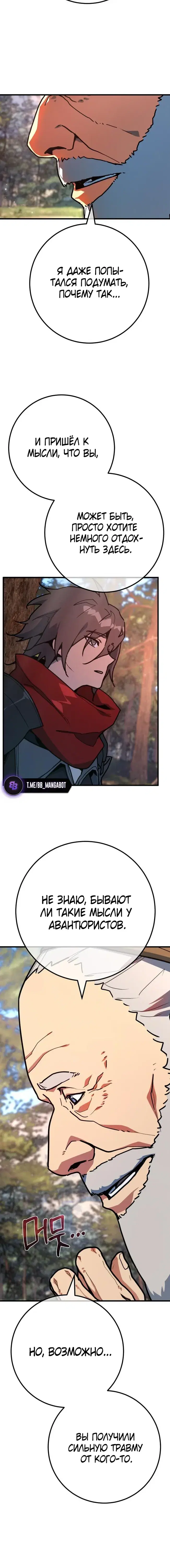 Page 8.001
