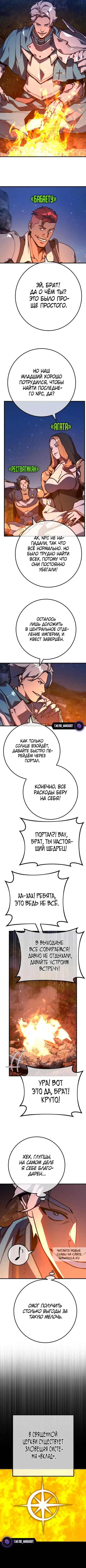 Page 8.000