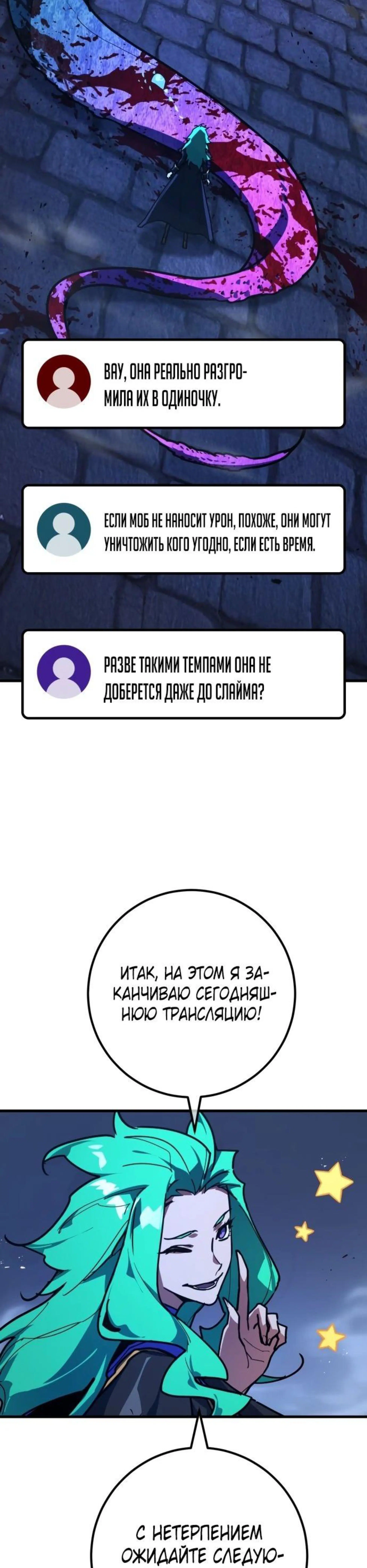 Page 8.002